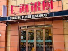 -上海银厨(武宁路店)