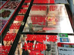 -圆蛋酒料•生腌(开元路店)