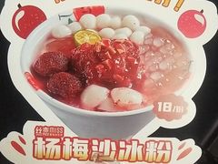 -丝恋丝娃娃(金阳国贸店)