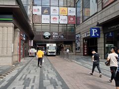 -万科美好广场