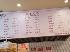 -常州银丝面馆(府琛店)