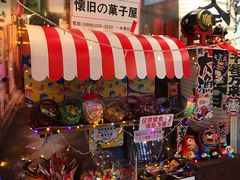 -一本久捷(新福店)
