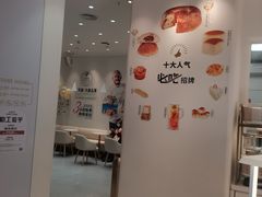 -卡玛王子·面包·蛋糕(南山宝能环球汇店)
