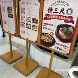 馋三尺蟹粉小笼 真材实料 好味道
