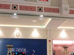 门面-尚一汤·粤菜海鲜(环球港店)