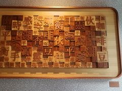 -星巴克臻选(深圳万象天地旗舰店)