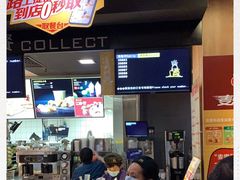 -麦当劳(欢乐谷店)