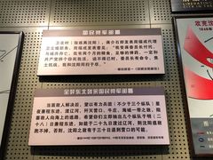 -辽沈战役纪念馆