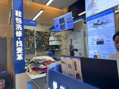 -爱革·奢品·鞋包·衣物·家居(金桥国际商业广场店)