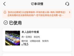 -环球约客烤涮自助(铜锣湾店)