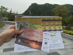 -星湖旅游景区七星岩