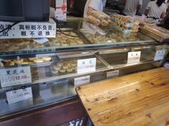 -矮子馅饼(大成路店)