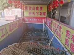 -溪悦渔庄(九龙湖店)