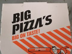 -比格比萨自助(国展店)