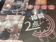 -滋味烤鱼(祥和里店)