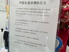 -北京赛佳动物医院