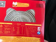 -前门老正兴总店