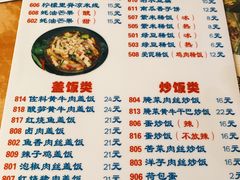 -中雪冰冰凉(沙湾国际店)