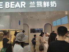 -兰熊鲜奶(西直门凯德mall店)
