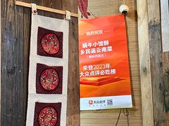 -蜗牛小馆醉乡民谣云南菜(惠新西里店)