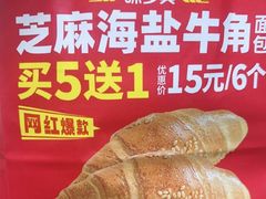 -味多美蛋糕(杨闸环岛店)