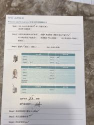 -智美品质医美