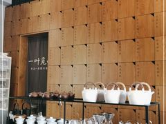 -一叶觅山(半边街店)