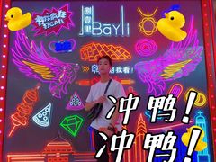 -八一好吃街·高品美食广场