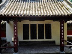 -南阳卧龙岗武侯祠