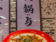 -于屿城重庆火锅(深圳总店)