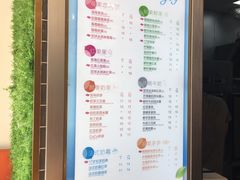 -CoCo都可(建外SOHO店)