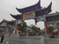 -零陵古城