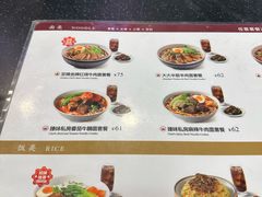 -康師傅私房牛肉面(浦机三店)