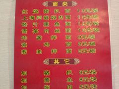 -食惠里小笼包面馆(越秀店)