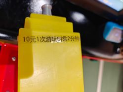 点击看大图 -奈尔宝·儿童乐园·亲子餐厅(星河湾店)
