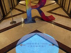 -深圳彭年万丽酒店