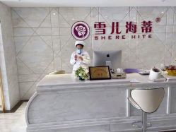 -雪儿海蒂·女性私密整形专科