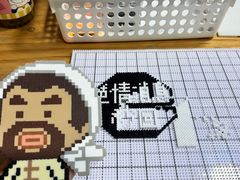 -垚火玩泥吧手作集合店·拼豆·陶艺