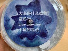 -盒马鲜生(枣园路店)