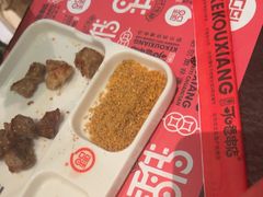 -可口香·非遗老号烧烤(南岗直营店)