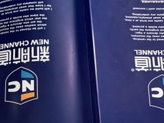 -新航道雅思托福·留学·考研培训(人民广场校区)