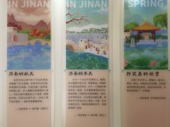 -老舍旧居