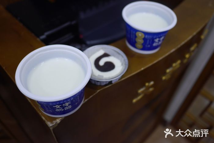 文宇奶酪店(南锣鼓巷店)原味奶酪图片