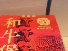 -京妮儿童汇(通州华业店)