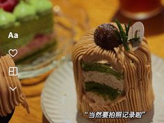 -Kekimatata 生日蛋糕·烘焙教学