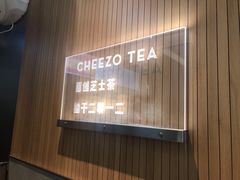 -喜茶(北京通州万达店)