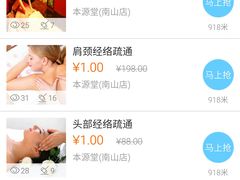 -润泽园椰子鸡(汇一城店)