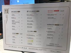 菜单-奈雪的茶(大悦城店)
