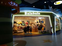 -万达广场(东莞厚街店)