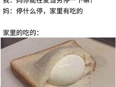 -麦当劳(永泰餐厅)
